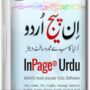 InPage 2025